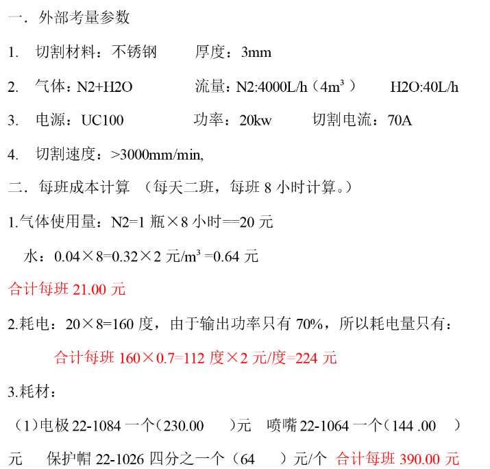 1651477452757583.jpg 1-1.jpg