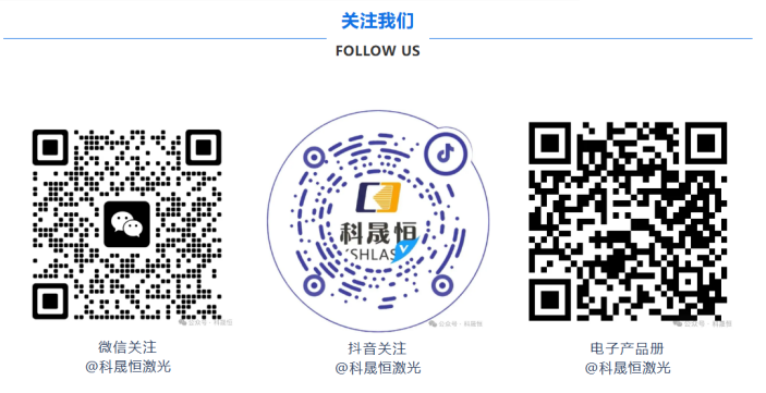 科晟恒風(fēng)冷手持焊接機(jī)現(xiàn)場(chǎng)使用視頻